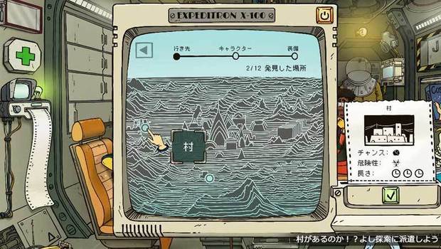 60Parsecs_14.jpg