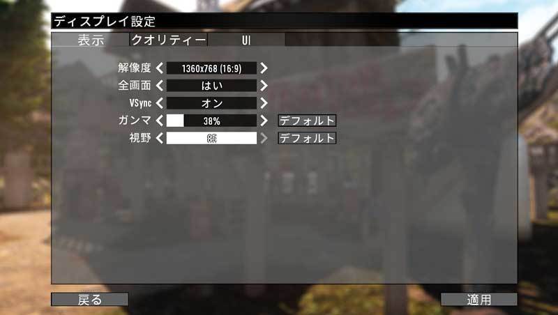 7 Days To Die 日本語実装ほか各種調整 Alpha 18 3アップデート ゾンビサバイバルfpsアクション Steam Pc Jj Pcゲームラボ