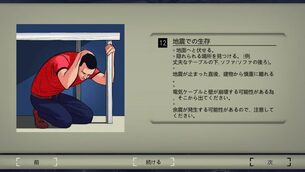 911-Operator--img-tips2.jpg