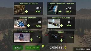 ADestruction_img3.jpg