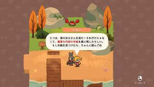 A_Tiny_Sticker_Tale__img1.jpg