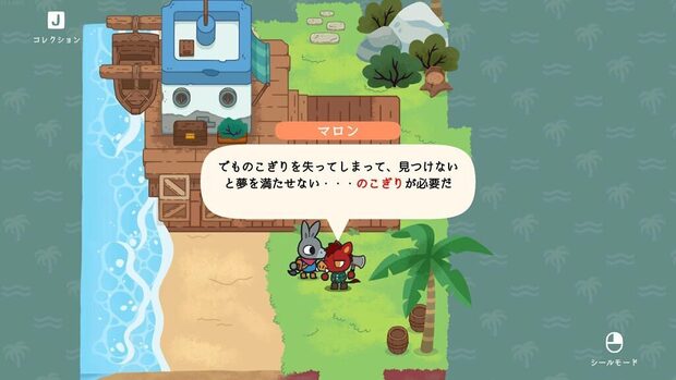 A_Tiny_Sticker_Tale__img4c.jpg