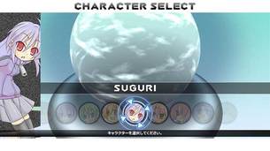 Acceleration_of_SUGURI_2_image07.jpg