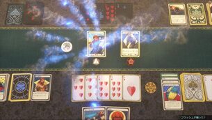 Aces__Adventures__img1.jpg