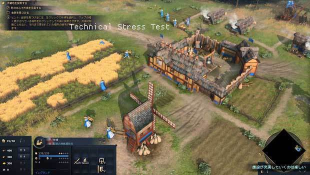 Age_of_Empires_IV_tech_stress_test_img04.jpg