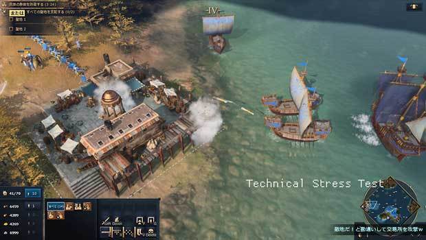Age_of_Empires_IV_tech_stress_test_img08.jpg