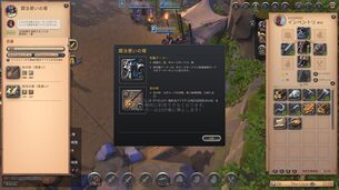 Albion Online__img5.jpg
