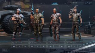 Aliens_Dark_Descent__img1.jpg