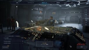 Aliens_Dark_Descent__img2.jpg