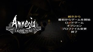 Amnesia_A_Machine_for_Pigs__img_jp1.jpg