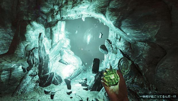 Amnesia Rebirth img1.jpg