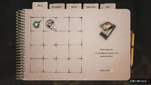 Amnesia_Rebirth__img3.jpg