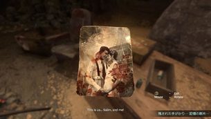 Amnesia_Rebirth__img5.jpg