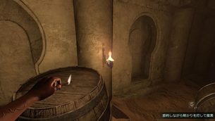 Amnesia_Rebirth__img7.jpg