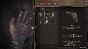 Amnesia_The_Bunker__img2.jpg