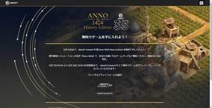 Anno_1404__History_Edition__giveaway_img1.jpg