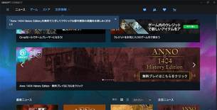 Anno_1404__History_Edition__giveaway_img2.jpg