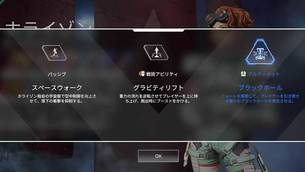 Apex_Legends_steam_image20.jpg