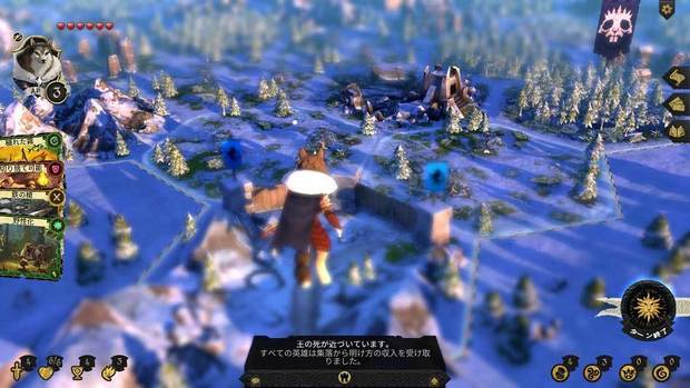 Armello-13.jpg
