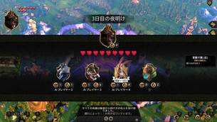Armello-4.jpg