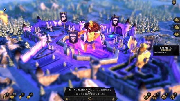 Armello-9.jpg