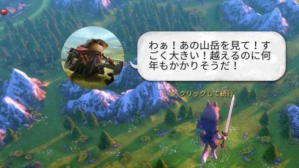 Armello-kawaii.jpg
