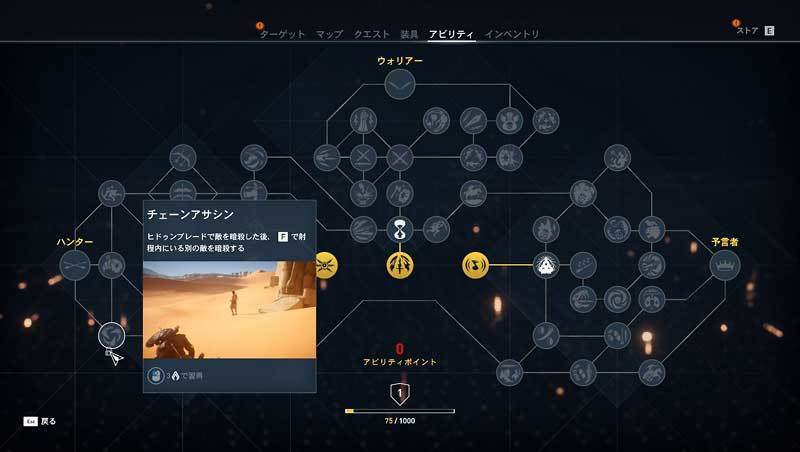 アサシン クリード オリジンズ 週末無料プレイ開催中 80 Offセールも実施 Assassin S Creed Origins Uplay Pc Jj Pcゲームラボ