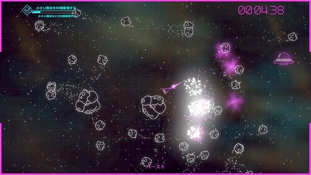 Asteroids_Recharged__img1.jpg