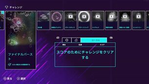 Asteroids_Recharged__img2.jpg