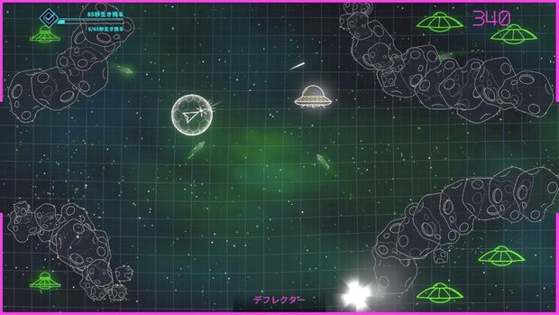 Asteroids_Recharged__img3.jpg
