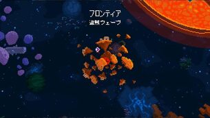 Astro_Duel_2___img6.jpg