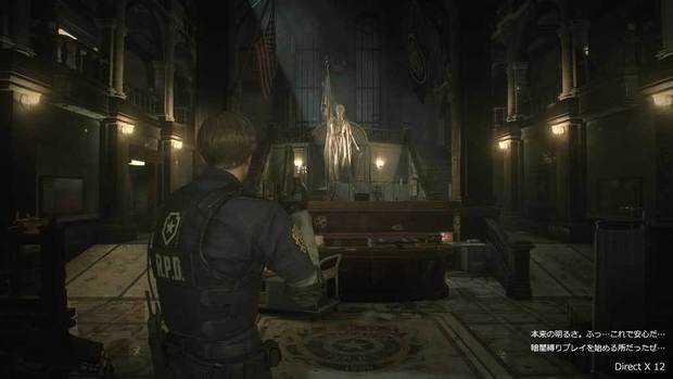 BIOHAZARD_RE2_RPD_Demo_bug2.jpg