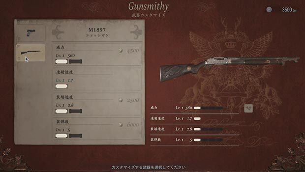 BIOHAZARD_VILLAGE_Gameplay_Demo__review_image14.jpg