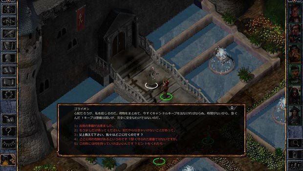 Baldurs_Gate_Enhanced_Edition image5