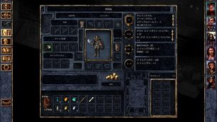 Baldurs_Gate_Enhanced_Edition__image9.jpg