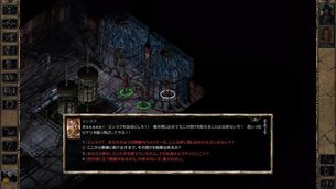 Baldurs_Gate_II_Enhanced_Edition__img.jpg