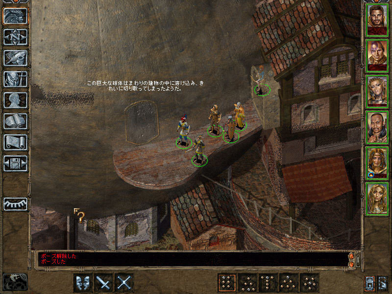 amazonプライムにて無料配布!『Baldur's Gate II: Enhanced amazonプライムにて無料配布!『Baldur's Gate II: Enhanced