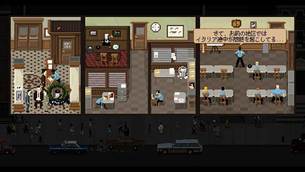 BeatCop_img1.jpg