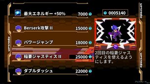 Berserk_Boy__img4.jpg
