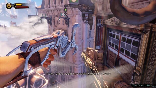 BioShock_Infinite_Complete_Edition__img_add1.jpg