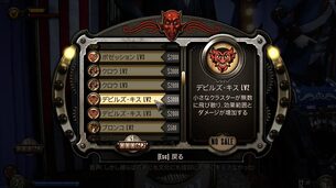BioShock_Infinite_Complete_Edition__img_add6.jpg