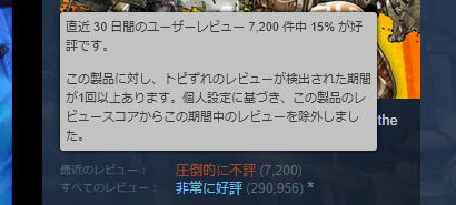 Bl2_nega_img202506a.jpg
