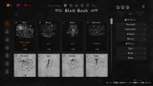 Black-Book__img02.jpg