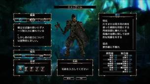 Blackguards_img3.jpg