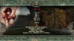 Blade_of_Darkness__img4.jpg
