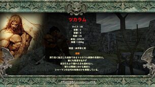 Blade_of_Darkness__img5.jpg