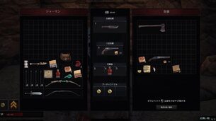 Blood_West__img2.jpg