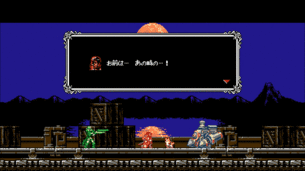 Bloodstained_Curse_of_the_Moon_2__image03.gif