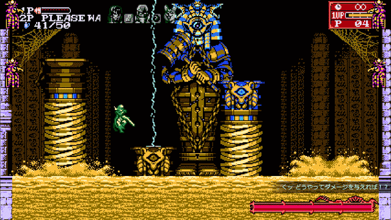 Bloodstained_Curse_of_the_Moon_2__image07.gif