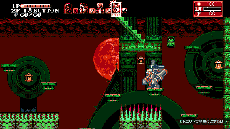 Bloodstained_Curse_of_the_Moon_2__image13.gif
